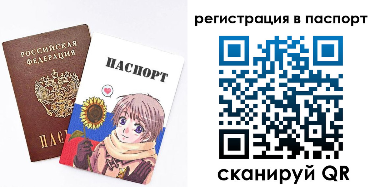 пропишу в квартире в Санкт-Петербурге