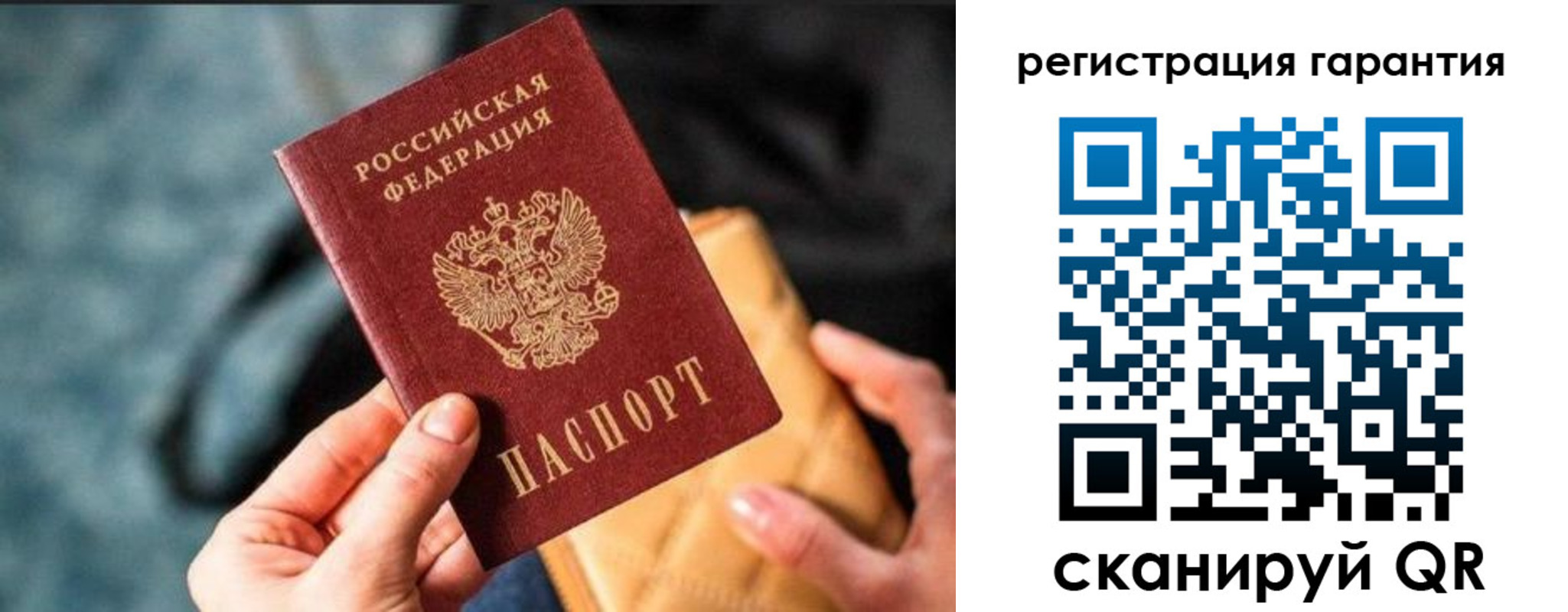 временная регистрация 2025 в Санкт-Петербурге